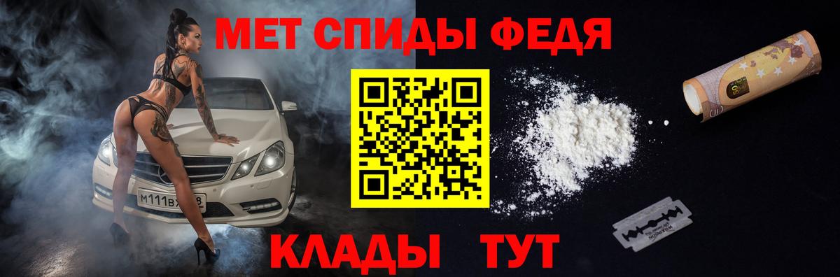 Курганинск  blacksprut как зайти  Вход с VPN  Amphetamine VHQ 
