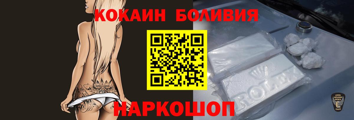 COCAIN 99%  Вход с VPN  Курганинск  КОКАИН Columbia 
