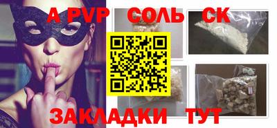 mdpv Гагарин