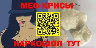 MESCALINE Гай