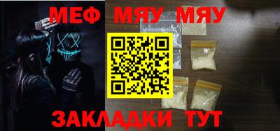 MESCALINE Гай