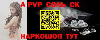 mdpv Гагарин