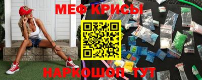 mdpv Гусев