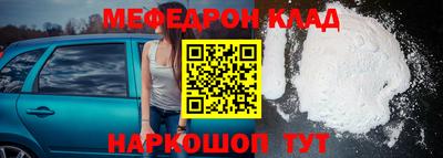MESCALINE Гай