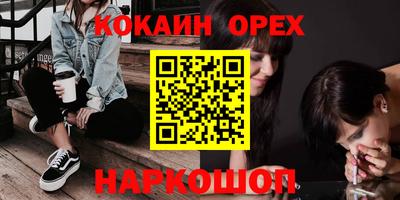 MESCALINE Гай
