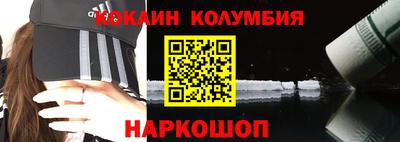 MESCALINE Гай