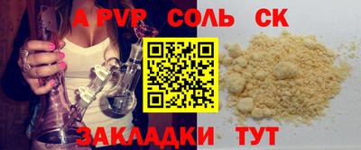 MESCALINE Гай