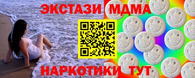 экстази Гатчина