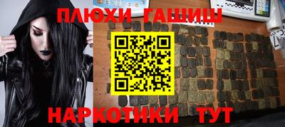 MESCALINE Гай