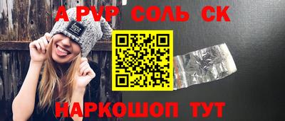 mdpv Гагарин