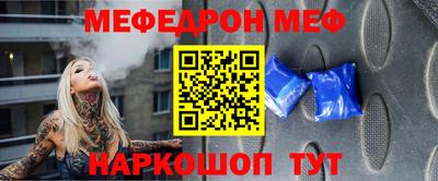 MESCALINE Гай