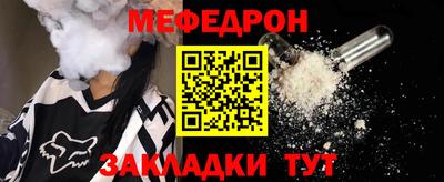 mdpv Гагарин