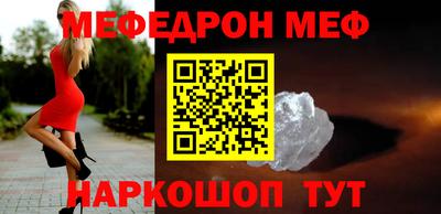 MESCALINE Гай