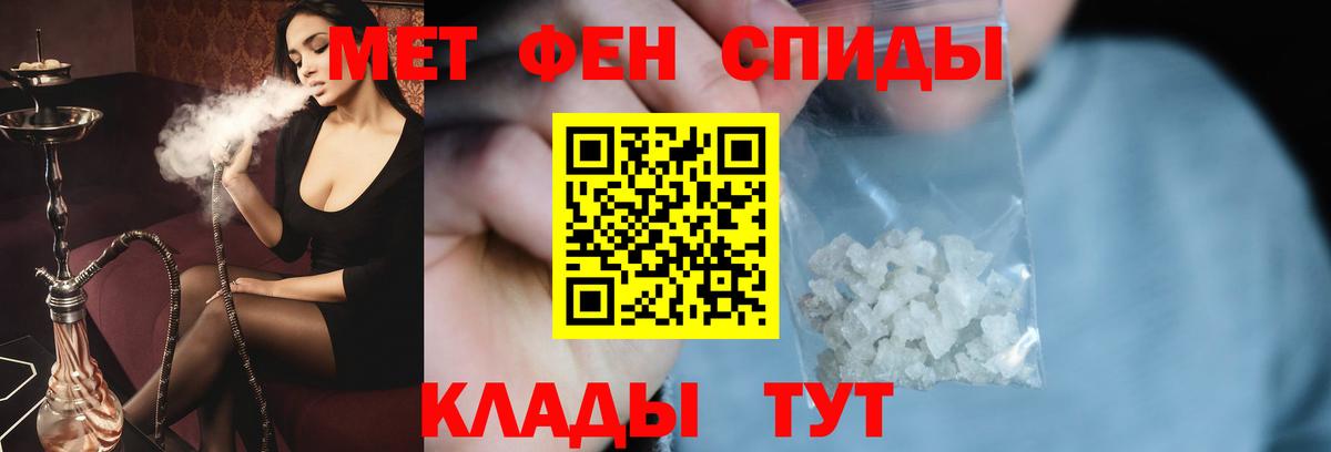 Первитин витя Курганинск