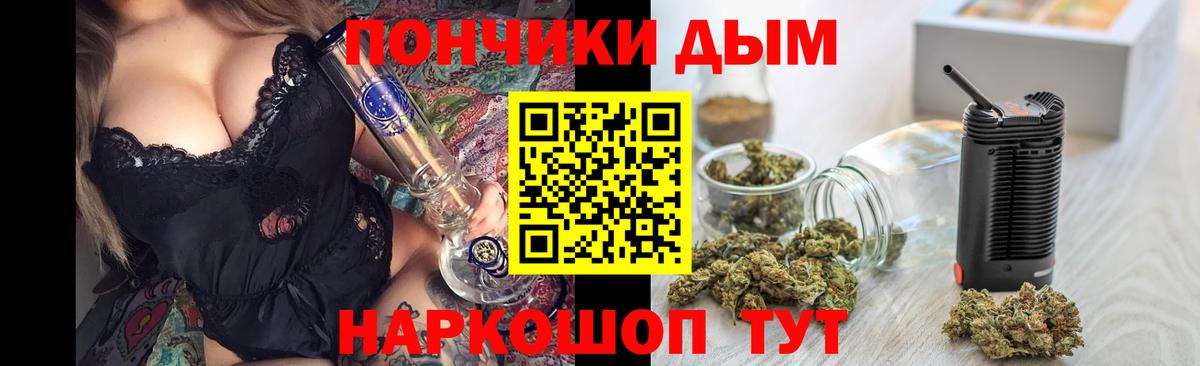 Бошки Шишки AK-47 Курганинск
